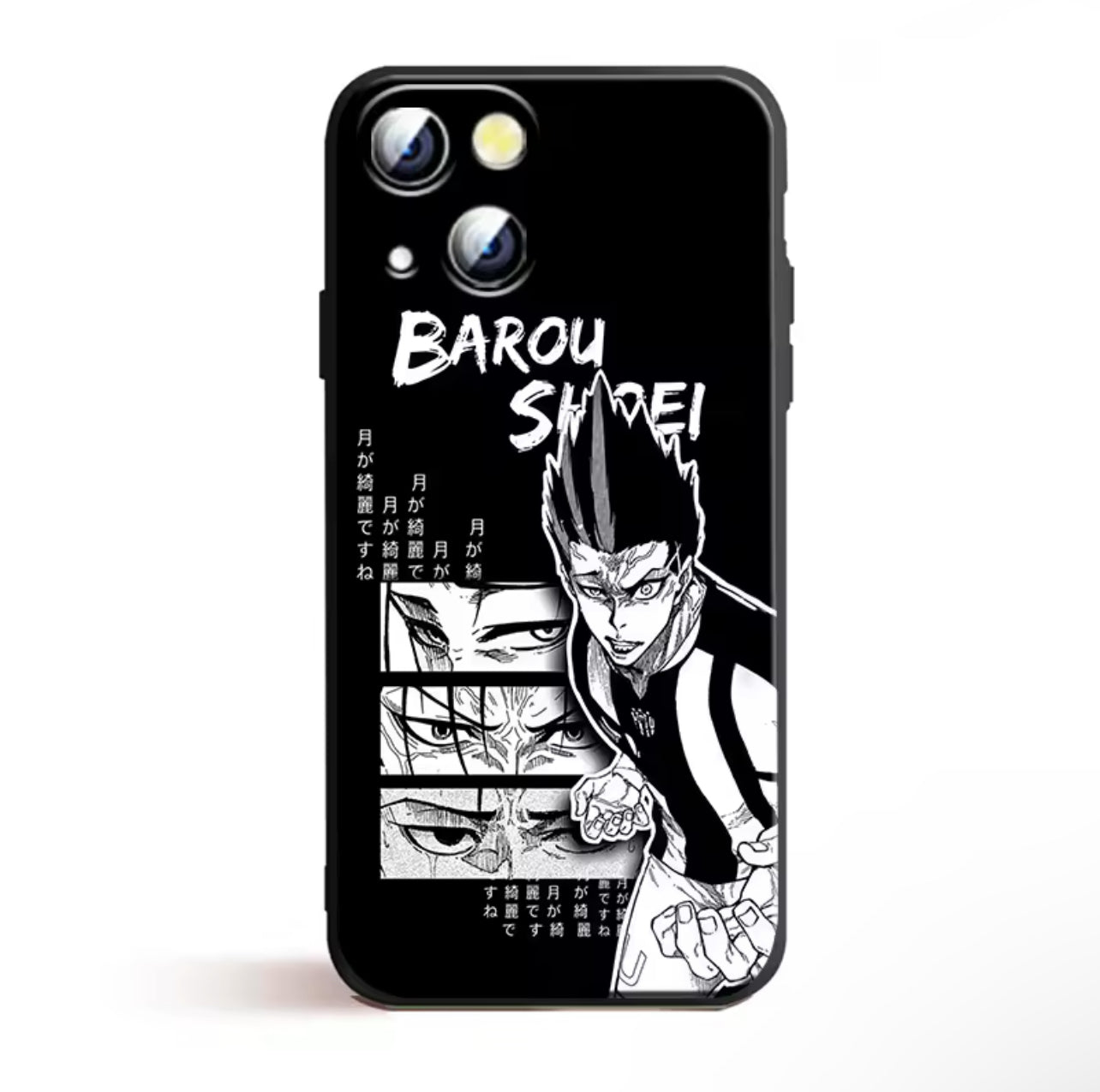 Barou Case